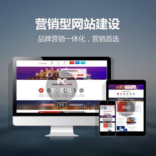 揭秘速度傳感器網(wǎng)站建設(shè)的更佳實(shí)踐，打造秒速加載體驗(yàn)！